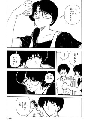 [森山塔] MUSHROOM マッシュルーム_222_ycga