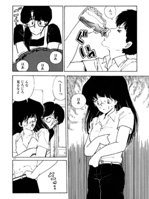 [森山塔] MUSHROOM マッシュルーム_223_tiyv