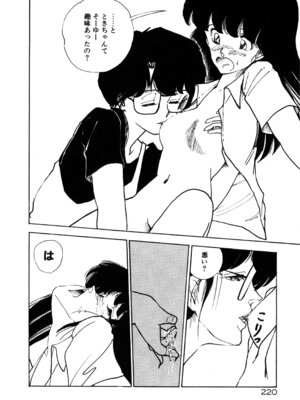 [森山塔] MUSHROOM マッシュルーム_227_oweg