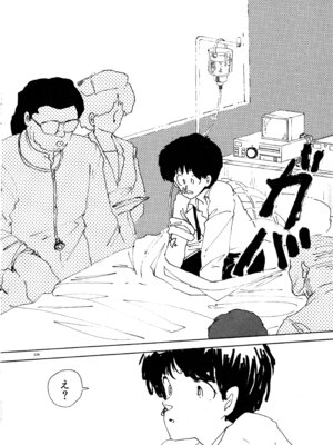 [森山塔] MUSHROOM マッシュルーム_231_ycdu