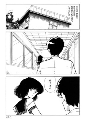 [森山塔] MUSHROOM マッシュルーム_233_nbxa