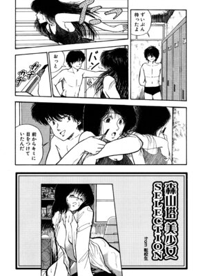 [森山塔] MUSHROOM マッシュルーム_235_vvfo