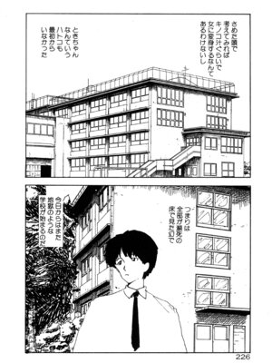 [森山塔] MUSHROOM マッシュルーム_236_shgj