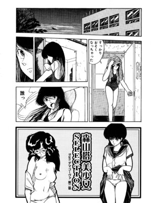 [森山塔] MUSHROOM マッシュルーム_238_wfbk