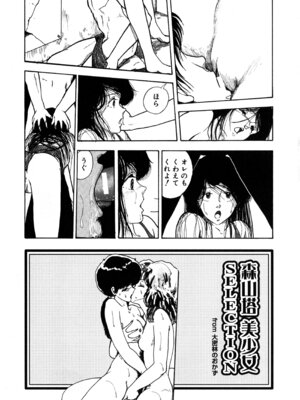 [森山塔] MUSHROOM マッシュルーム_241_uajd