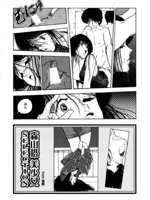 [森山塔] MUSHROOM マッシュルーム_245_htcl