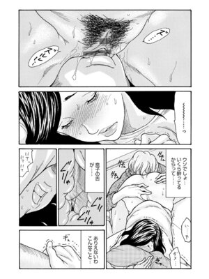 [葵ヒトリ] ワタシの息子 [DL版]_012_hxji