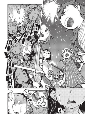 [鈴木狂太郎] 人狼仮面 [DL版]_013_jwkw