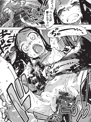 [鈴木狂太郎] 人狼仮面 [DL版]_033_crbx