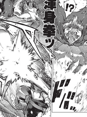 [鈴木狂太郎] 人狼仮面 [DL版]_061_sten