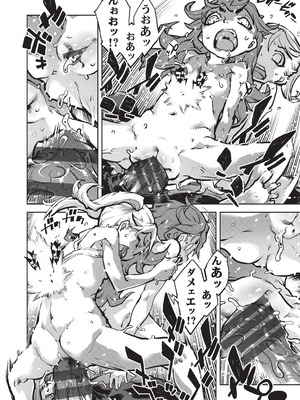 [鈴木狂太郎] 人狼仮面 [DL版]_071_ptqw