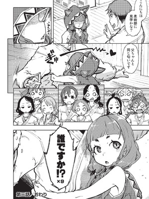 [鈴木狂太郎] 人狼仮面 [DL版]_121_wsxl