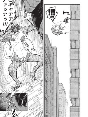 [鈴木狂太郎] 人狼仮面 [DL版]_146_jvee