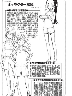 [鈴木狂太郎] 人狼仮面 [DL版]_166_rngf