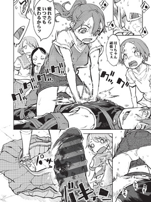 [鈴木狂太郎] 人狼仮面 [DL版]_199_lhjs