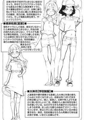 [鈴木狂太郎] 人狼仮面 [DL版]_274_hbfm