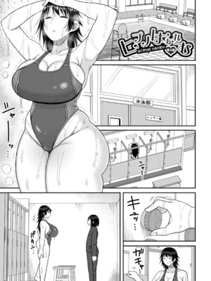 [長い草] ヒプノはぁれむ -僕をいじめたギャルたちに催淫調教した結果- [DL版]_072_xmia