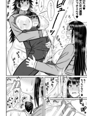 [長い草] ヒプノはぁれむ -僕をいじめたギャルたちに催淫調教した結果- [DL版]_107_bhth