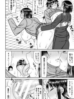 [長い草] ヒプノはぁれむ -僕をいじめたギャルたちに催淫調教した結果- [DL版]_111_sgye