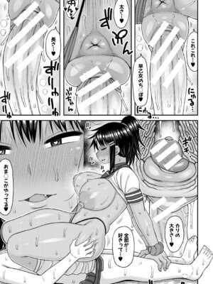 [長い草] ヒプノはぁれむ -僕をいじめたギャルたちに催淫調教した結果- [DL版]_176_knar