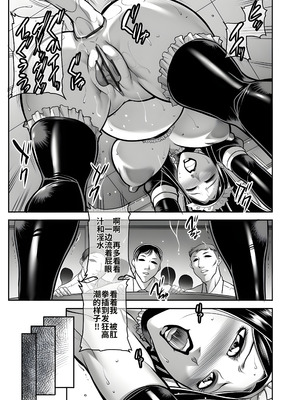 [茜しゅうへい] 奴隷未亡人、沙希 [DL版] (机翻中文)_223_ixig