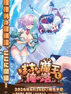 BugBug 2026年03月号 [DL版]_002_sgbj