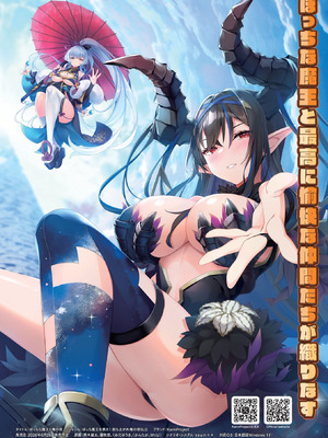 BugBug 2026年03月号 [DL版]_003_hcuc