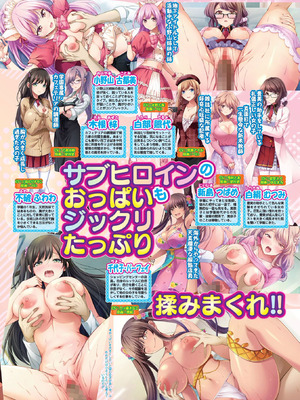 BugBug 2026年03月号 [DL版]_017_bkdm