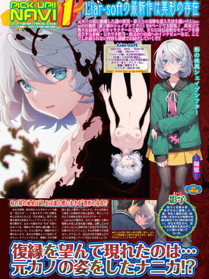 BugBug 2026年03月号 [DL版]_020_gaie