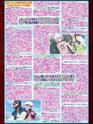 BugBug 2026年03月号 [DL版]_025_lpyt