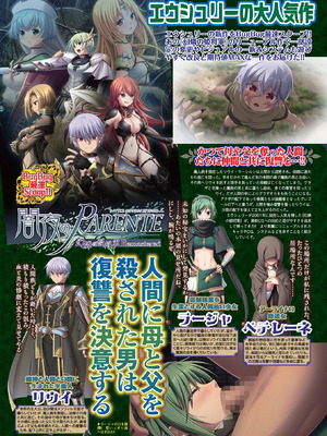 BugBug 2026年03月号 [DL版]_026_ltol