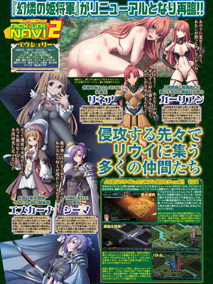 BugBug 2026年03月号 [DL版]_027_moch