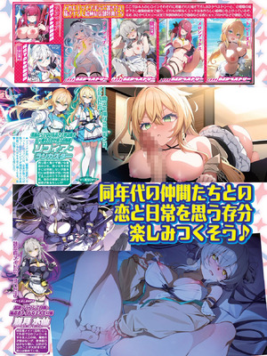 BugBug 2026年03月号 [DL版]_045_dock