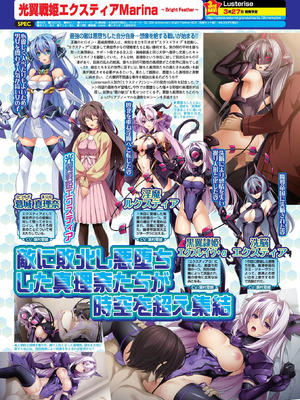 BugBug 2026年03月号 [DL版]_056_twhc