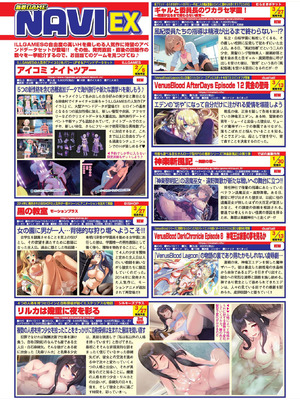 BugBug 2026年03月号 [DL版]_058_hoki