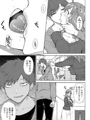 BugBug 2026年03月号 [DL版]_110_orim