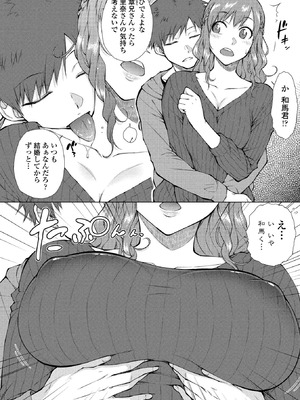 BugBug 2026年03月号 [DL版]_111_ptvv