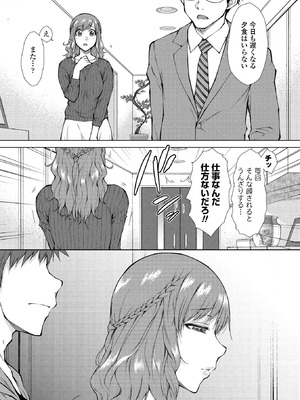 BugBug 2026年03月号 [DL版]_112_yyll