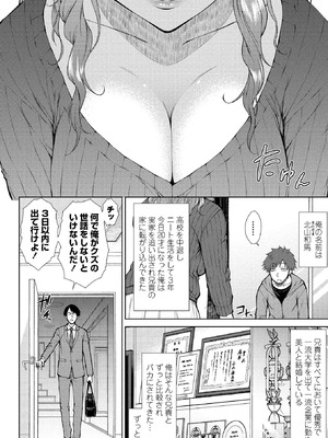 BugBug 2026年03月号 [DL版]_113_aeti