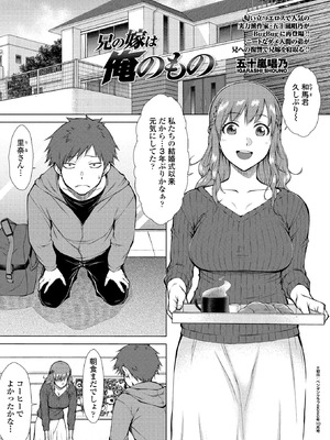 BugBug 2026年03月号 [DL版]_114_vlun