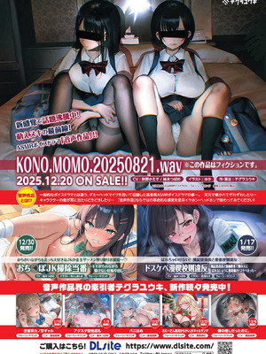 BugBug 2026年03月号 [DL版]_115_gkja