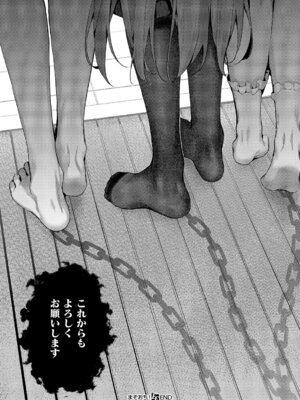 コミック エグゼ 67 [DL版]_073_cnkb