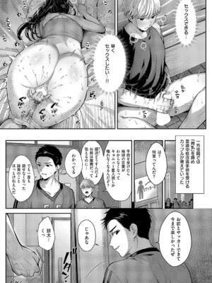 コミック エグゼ 67 [DL版]_262_gdrw