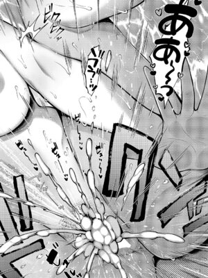 コミック エグゼ 67 [DL版]_279_texc