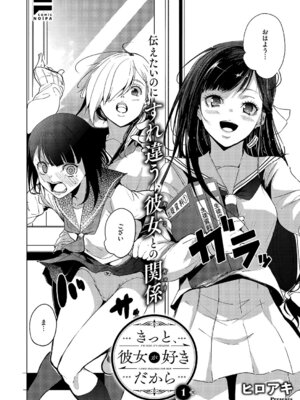 コミック エグゼ 67 [DL版]_541_wkgx