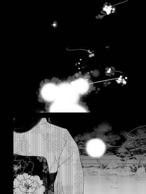 コミック エグゼ 67 [DL版]_563_nulu