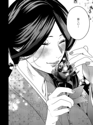 コミック エグゼ 67 [DL版]_567_edhv