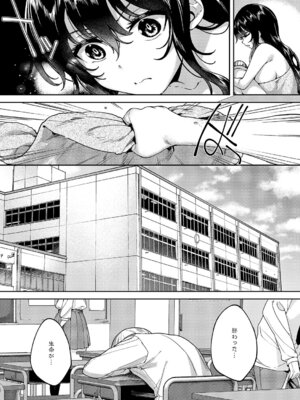 コミック エグゼ 67 [DL版]_586_bblw