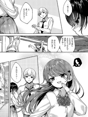 コミック エグゼ 67 [DL版]_594_lkxa