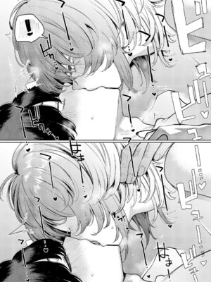 コミック エグゼ 67 [DL版]_631_uufc